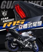 YAMAHA R15 V3/V4 STAR KNIGHT TAIL LIGHT