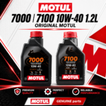 MOTUL 7000 | 7100 4T 10W 40 1.2L SUZUKI V-STROM 250 SX | GIXXER 250/SF