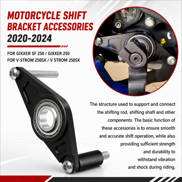 GEAR SHIFT STABILIZER | V-STROM 250 SX | GIXXER 250/SF